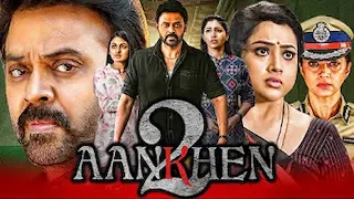 Aankhen 2 (Drushyam 2) - 2023 New Released South Hindi Dubbed Movie | Venkatesh, Meena, Nadhiya