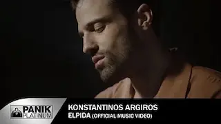 Κωνσταντίνος Αργυρός - Ελπίδα - Official Music Video - Konstantinos Argiros "Elpida"